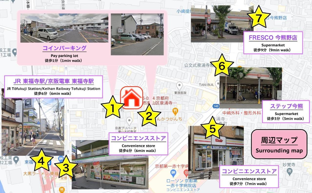 Lib Plus Kyoto Maiko Han-Inn Экстерьер фото